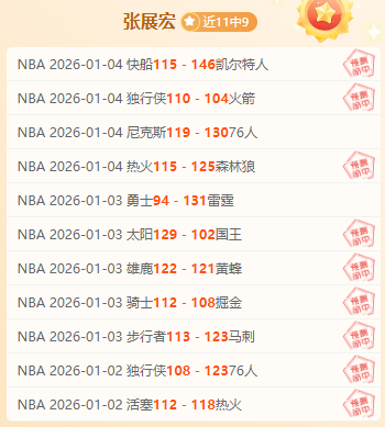 湖人再遇滑,铁卢,东契奇表现,pg286娱乐,pg286娱乐入口,pg286娱乐官网,pg286娱乐官方入口,pg286娱乐官方网址