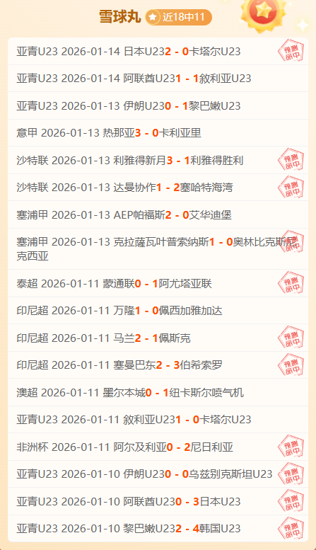 分优势瞬间,逆转,惨遭翻盘,pg286娱乐,pg286娱乐入口,pg286娱乐官网,pg286娱乐官方入口,pg286娱乐官方网址