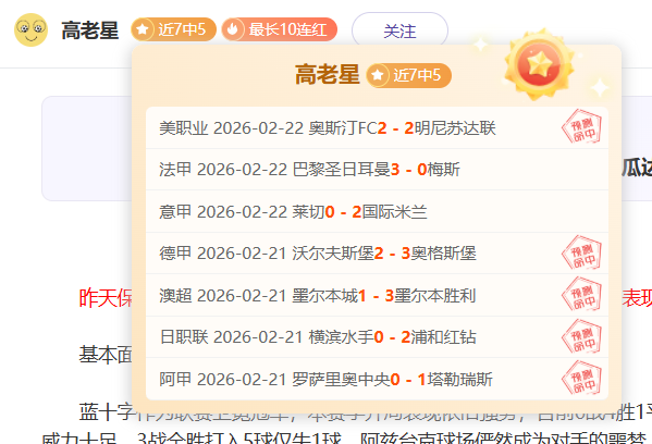 婆罗洲,对阵马兰,专家预测全,pg286娱乐,pg286娱乐入口,pg286娱乐官网,pg286娱乐官方入口,pg286娱乐官方网址