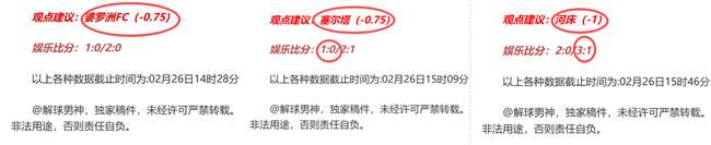 大乐透期号,专家推荐,主队交锋劣,pg286娱乐,pg286娱乐入口,pg286娱乐官网,pg286娱乐官方入口,pg286娱乐官方网址