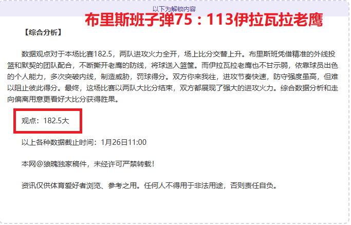 賽季歐洲國,家聯賽日程,公布,pg286娱乐,pg286娱乐入口,pg286娱乐官网,pg286娱乐官方入口,pg286娱乐官方网址
