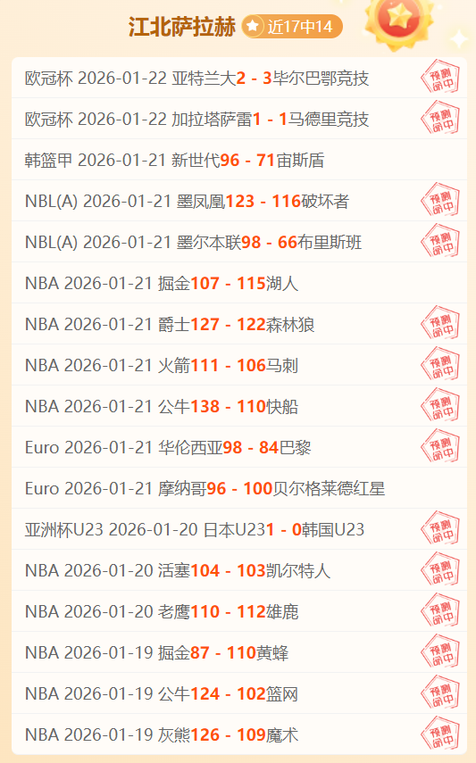 巴萨,轮积,赛季后次低,pg286娱乐,pg286娱乐入口,pg286娱乐官网,pg286娱乐官方入口,pg286娱乐官方网址
