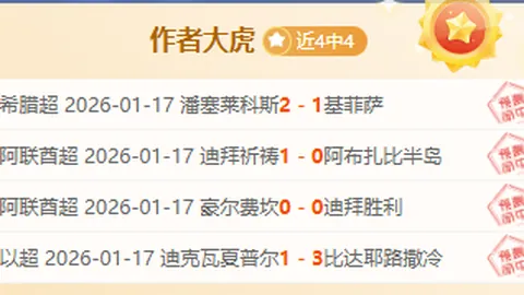 中国体育亮相服贸会尽显风采