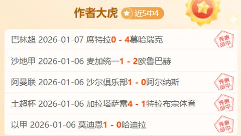 国足决战在即，莲花球场见证中国红盛放