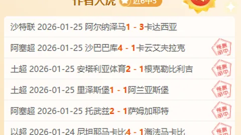 “囧叔英语教师求职遇阻，米兰高层垂青却未能牵手；囧叔过往拒绝多支顶级俱乐部邀请”