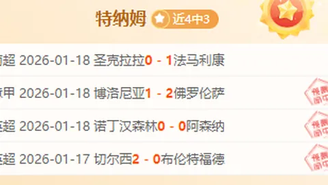 “报道：国足“大莲花”主场战有望刷新上座率新纪录，限流近八成”