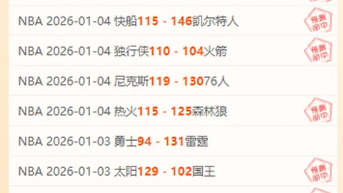 20251109 足球之夜：梦想与现实展望