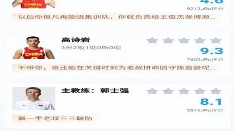 2025中超赛季惊艳亮相！比赛净时长再攀新高，突破54分钟里程碑