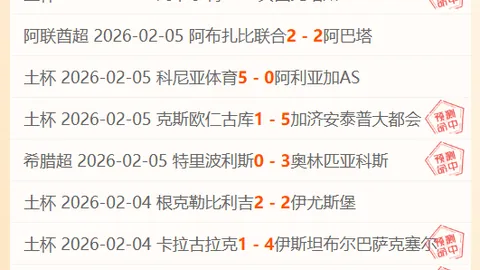 NBA奇才对爵士前瞻：专家解读公推质合分析与前区十码