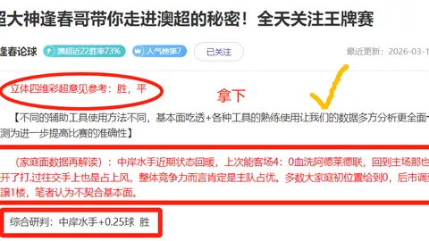 丁彦雨航加盟广州龙狮，蝉联两届CBA常规赛MVP荣耀