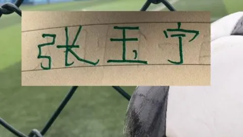 诺伊尔直言：看似平局如败仗，实则下周赛程的强力催化剂！