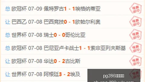 286娱乐平台 080445 41